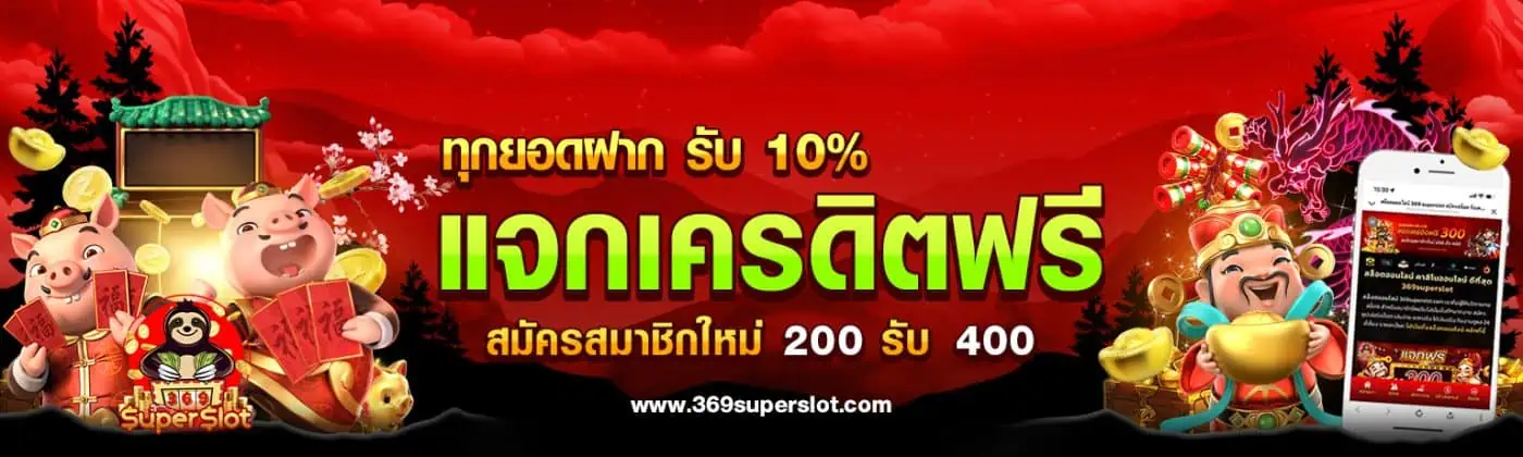 Paruayy369ปก